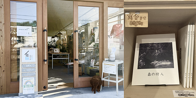 ノミガワブックスタジオ