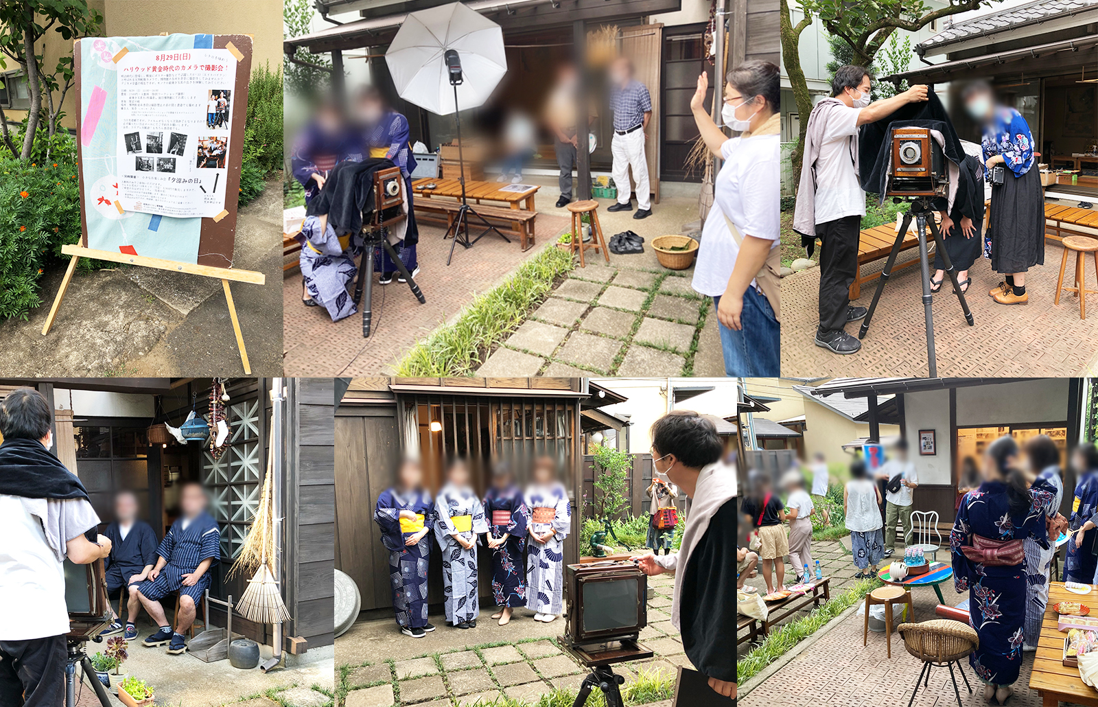 昭和のくらし博物館